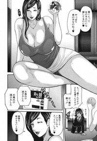 COMIC MILF 2018-06 Vol. 42 hentai