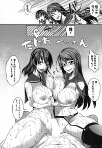 COMIC MILF 2018-06 Vol. 42 hentai