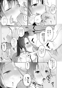 COMIC LO 2018-07 hentai