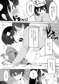 COMIC LO 2018-07 hentai