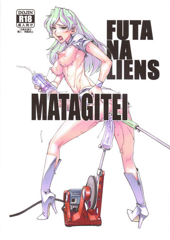 FUTANALIENS hentai