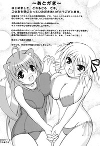 Kochira Kusunoki Tantei Jimusho hentai