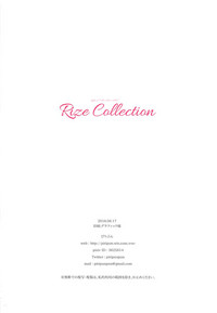 Rize Collection hentai