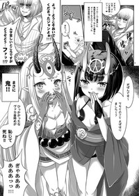 Shuten Ibaraki no Ooeyama Delivery health hentai