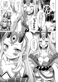 Shuten Ibaraki no Ooeyama Delivery health hentai