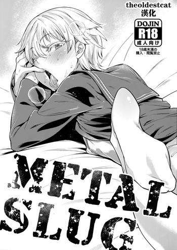 METAL SLUG hentai