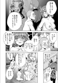 Onna no Karada ni Natta Ore wa Danshikou no Shuugaku Ryokou de, Classmate 30-ninZenin to Yarimashita. hentai