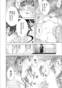 Onna no Karada ni Natta Ore wa Danshikou no Shuugaku Ryokou de, Classmate 30-ninZenin to Yarimashita. hentai