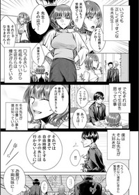 Onna no Karada ni Natta Ore wa Danshikou no Shuugaku Ryokou de, Classmate 30-ninZenin to Yarimashita. hentai
