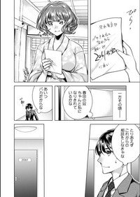 Onna no Karada ni Natta Ore wa Danshikou no Shuugaku Ryokou de, Classmate 30-ninZenin to Yarimashita. hentai
