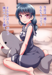 Mekuru to Nugeyohane! hentai