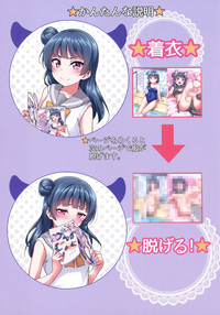 Mekuru to Nugeyohane! hentai