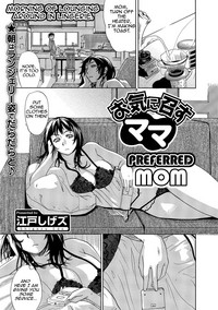 Okinimesu Mama | Preferred Mom hentai