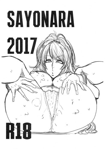 SAYONARA 2017 hentai