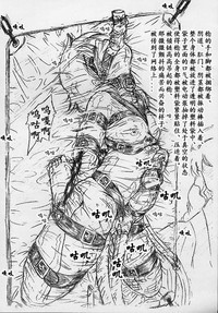 Vivian Bessatsu No. 9 hentai