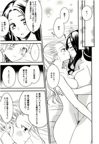 Minami Sensei no Tadashii Seikyouiku Jugyou hentai