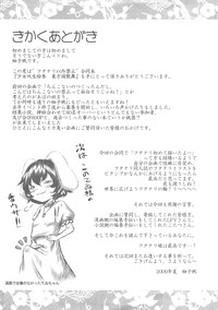 Shoujo Sousei EmakiFancy Girl's Equipment hentai