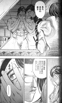 Muscle Strawberry Chapter 2 hentai