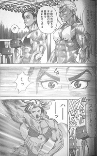 Muscle Strawberry Chapter 3 hentai
