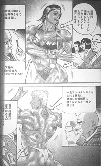 Muscle Strawberry Chapter 3 hentai