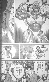 Muscle Strawberry Chapter 3 hentai