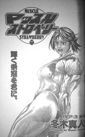 Muscle Strawberry Chapter 3 hentai