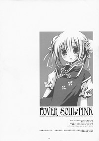 LOVER SOUL PINK hentai