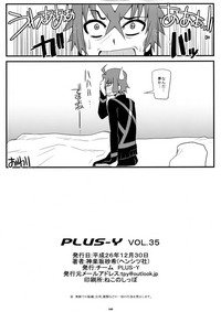 PLUS Y VOL.35 hentai