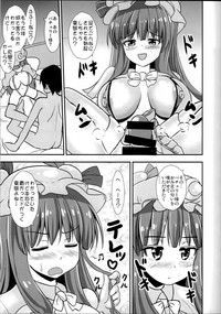 Yakimochi Patchouli hentai