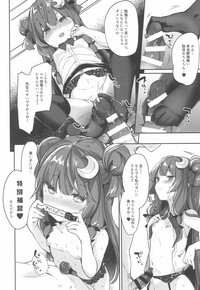 Patchouli Sensei ga Oshiete Kureru hentai