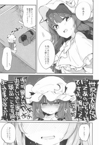 Patchouli Sensei ga Oshiete Kureru hentai