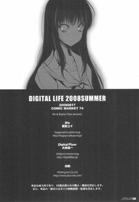 DIGITAL LIFE 2008 SUMMER hentai