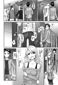 Bitches Plan Ch.1-5 hentai