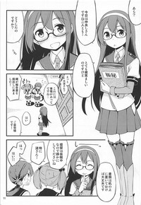 Megane o Kaketa Akebono no Hon hentai