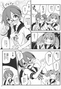 Megane o Kaketa Akebono no Hon hentai