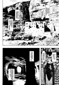 Load of Trash Kanzenban Ch. 1-10 hentai