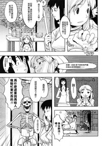 Load of Trash Kanzenban Ch. 1-10 hentai