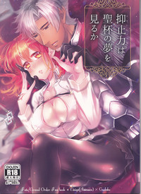 Assassin Emiya wa Seihai no Yume o Miru ka hentai