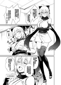 Okita-san to Sex hentai