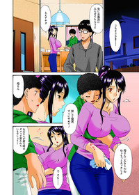 Hametorare Full Color hentai