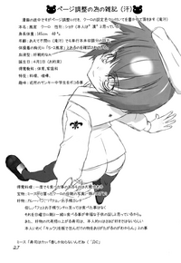 Shounen Maid Kuro-kun hentai