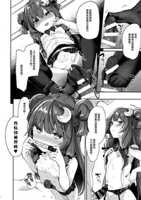 Patchouli Sensei ga Oshiete Kureru hentai