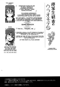 Yuutousei Ayaka no Uraomote Yarimakuri Shuugaku Ryokou Hen | The Two Sides of The Honors Student Ayaka - Endless Sex Field Trip Chapter hentai