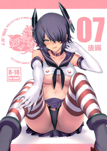 FetiColle Vol. 07 Kouhen hentai