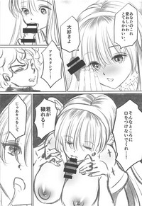 Anastasia no Yume hentai