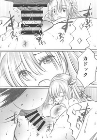 Anastasia no Yume hentai