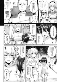 Shota Teitoku ga Kashima to Renshuu H Suru Hon hentai