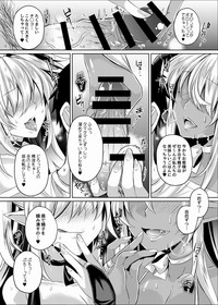 Double Succubus no Sakusei Fuuzoku e Youkoso! hentai