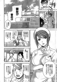 Monthly Vitaman 2008-11 hentai