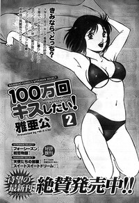 Monthly Vitaman 2008-11 hentai